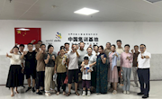 家具学院举办2024级新生家长见面会