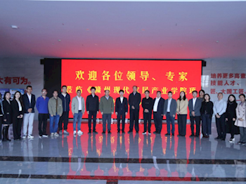 家具学院组织召开《赣州现代家居产业学院项目建设服务》项目推进会