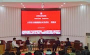 家具学院开展“话成长，话就业”专题讲座