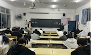 家具学院开展“防范电信诈骗，筑牢安全防线”主题知识竞赛