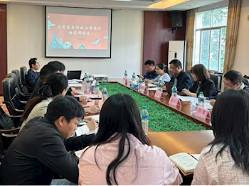 我院顺利召开木质家具行业工伤预防标准研讨会议