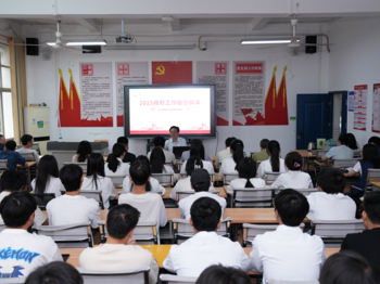 党委委员、党委宣传部部长曾毅为师生宣讲2025年全国两会精神