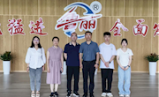 家具学院赴江西吉安访企拓岗