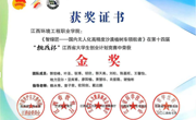 木业产品设计与制造专业