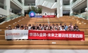2026年华浔金牌整装&江西环境工程学院校招培训班顺利开班