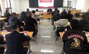 副院长廖忠明为继续教育学院全体教师、全省林业技术培训学员上党课