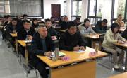 副院长廖忠明为继续教育学院全体教师、全省林业技术培训学员上党课