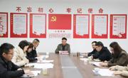 【工作会议】我院召开2023年社会培训工作会议