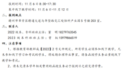 2023学年下学期学历继续教育线下教学通知