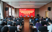 深圳城市职业学院高职教育高质量发展专题培训班在我院开班