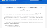 我院一项目入选全国终身学习品牌