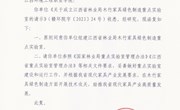 喜报！学院获批首个省级重点实验室