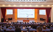 我院举办2024年国家标准实施宣贯培训讲座
