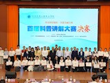 学院成功举办首届科普讲解大赛