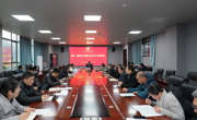 学术委员会顺利完成换届 开启学术治理新篇章