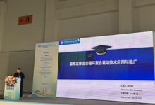 我院专家参加2026蓝莓全产业链博览会并作科研成果推介