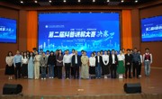 学院举办第二届科普讲解大赛