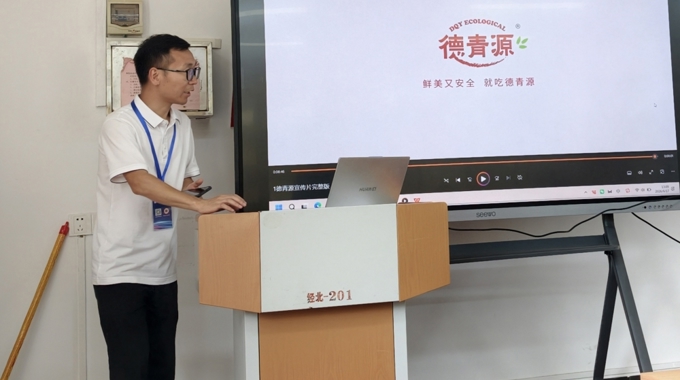 寻乌德青源农业科技来校开展招聘宣讲会