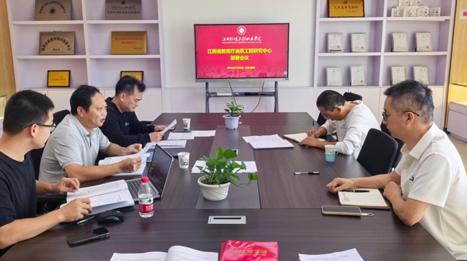 江西省教育厅油茶资源化利用与产品开发工程研究中心 召开建设工作部署会