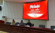 林业学院召开2022届毕业生顶岗实习动员大会