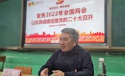 院长熊起明深入林业学院开展全国“两会”精神宣讲政治辅导
