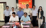 我院与南康区林业局共建的林木检验检疫实验室正式揭牌