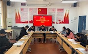 林业学院召开就业工作推进会