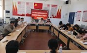 【主题教育】林业学院召开2023上半年党总支专题研究学生思想政治工作会议