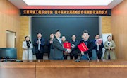 学院与信丰县林业局举行战略合作签约暨实践教学基地揭牌仪式