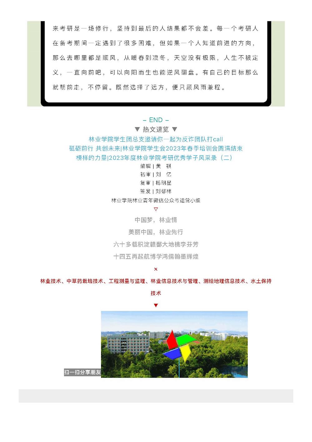 d04534795b7c4182be72b00682a3dc07.jpg