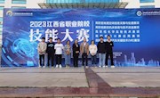 我院荣获2023年江西省职业院校技能大赛地理空间信息采集与处理赛项团体二等奖