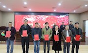 我院6名师生获2023年杜天真林业教育基金奖项
