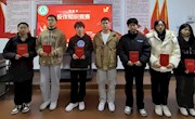 林业学院开展反诈知识竞赛活动