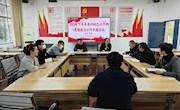 林业学院召开2023年下半年意识形态和思想政治工作会议