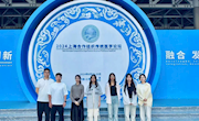 学院师生参加 2024 南昌上合传统医学论坛