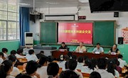 林业学院召开2025届联培本科就业交流会