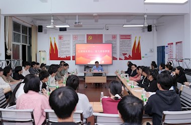 党委书记钟传宇为师生讲授开学就业第一课