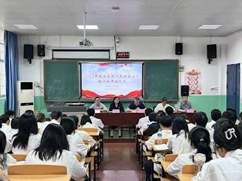 林业学院2025年入党积极分子培训班顺利开班