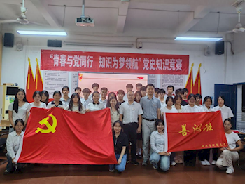 青春与党同行　知识为梦领航——林业学院开展党史知识竞赛