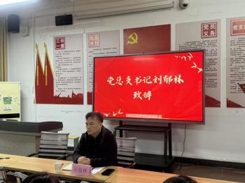 我院举行2025年度现代林业学院资助育人培训班开班仪式