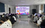 现代林业学院成功举办第十九届“立雪杯”水保工程CAD制图赛项