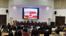 旅游与外语学院开展“万师连万心”心理健康讲座