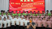 唐玉琴教授莅临我校开展声乐讲座