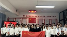 旅游与外语学院党总支举行党史知识竞赛
