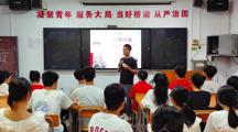 青马课堂 ③ | 旅游与外语学院第三期“青马工程”大学生骨干培训班“三湾改编”情景教学活动圆满结束