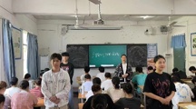扬帆引航 逐梦起航——旅游与外语学院开展应届毕业生就业职业技能培训