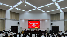 旅游与外语学院开展入党积极分子培训班开班仪式