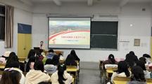 青马课堂⑤ | 我院第三期“青马工程”大学青马工程骨干培训班“弘扬长征精神，汇聚青年力量”授课圆满结束