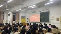 青马课堂| 校党委委员、副校长吉登星为第三期“青马工程”大学生骨干培训班讲授“态度决定高度 奋斗成就梦想”