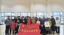 “雷”厉风行，旅游与外语学院学子传递爱与美